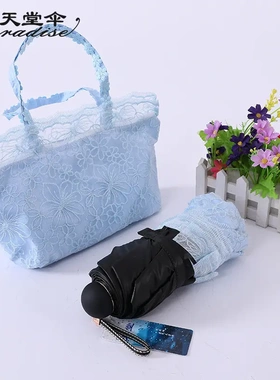 天堂伞33572E淡雅柔情太阳伞黑胶防紫外线可印刷广告伞logo