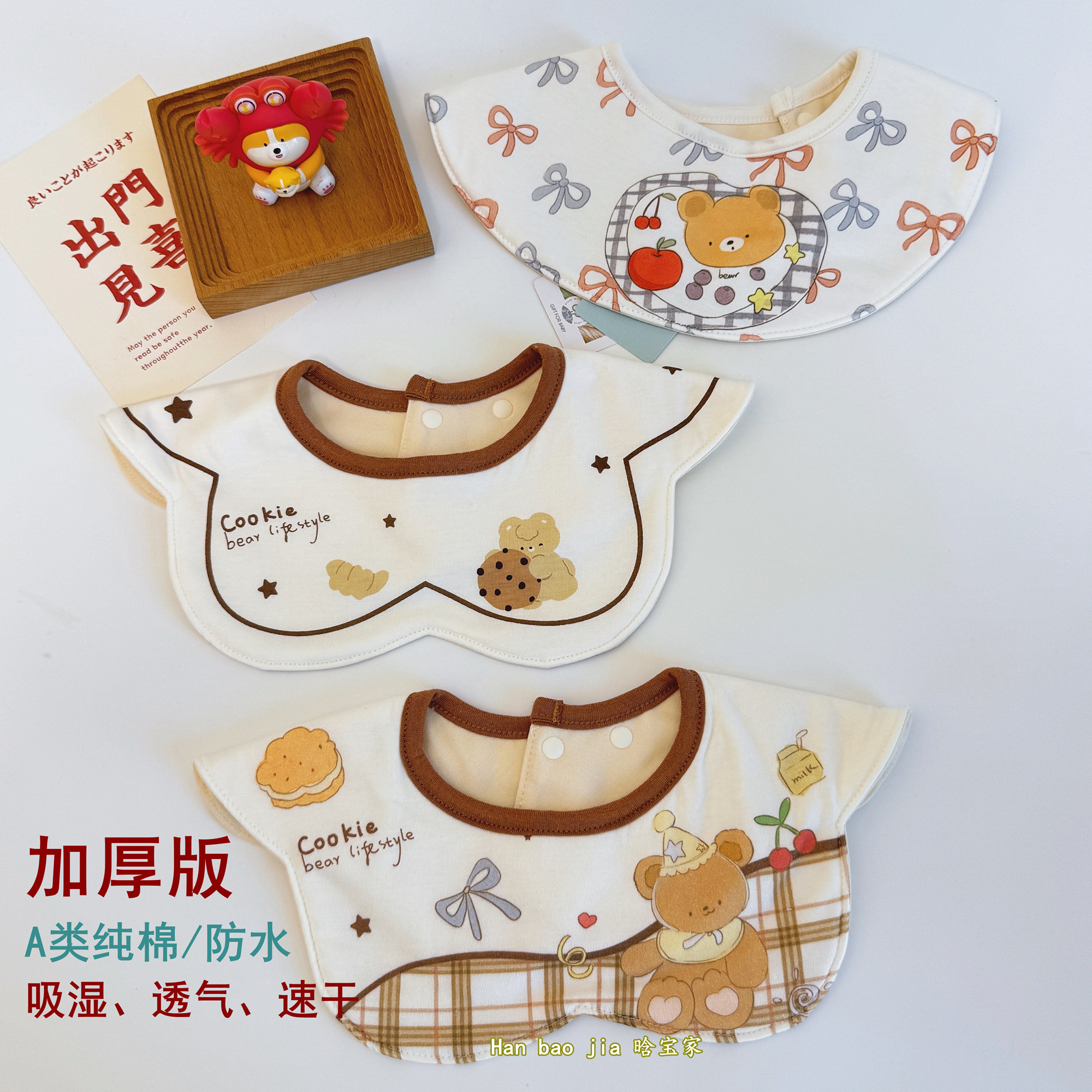 A类纯棉防水加厚吸湿速干