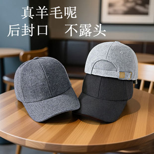 后封口宽檐深顶羊毛呢棒球帽子男女加厚保暖全封闭轻奢高档鸭舌帽