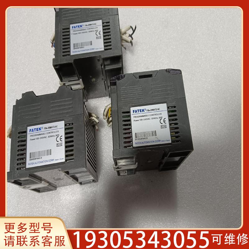 维修议价永宏PLC   FBs-20MAT2-AC。成色如图