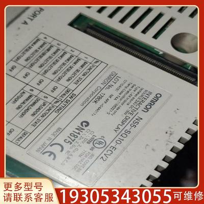 维修议价欧姆龙触摸屏NS5-SQ10-ECV2功能正常包好