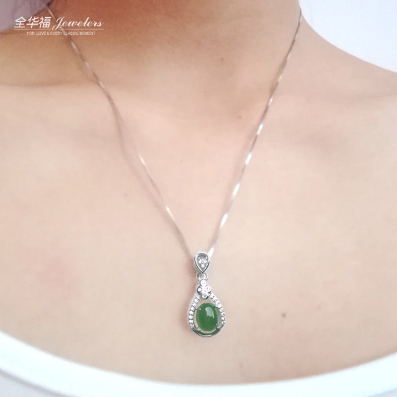 天然和田玉碧玉水滴吊坠925银项链锁骨链银镶玉迷你小玉坠带证书
