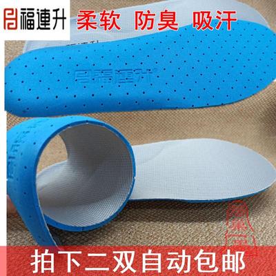 防臭原装休闲老北京吸汗鞋垫