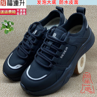 福连升小众德训女鞋 皮面运动休闲时尚跑步单鞋 老北京布鞋福联升
