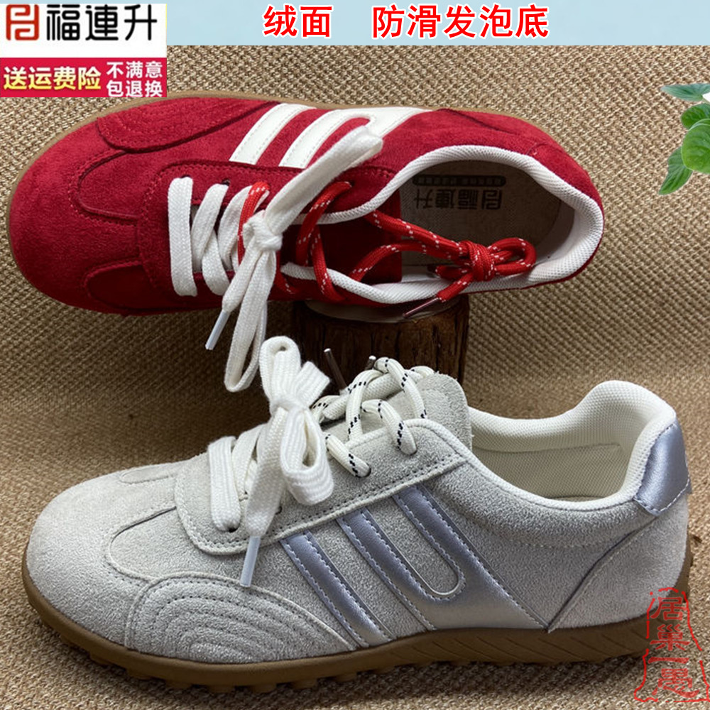福连升休闲系带女鞋软底单鞋正品