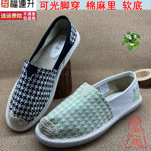 福连升休闲渔夫除臭女凉鞋