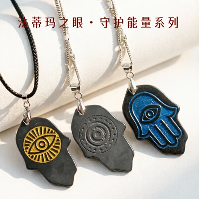 矿物质中亚风情项链平衡磁场