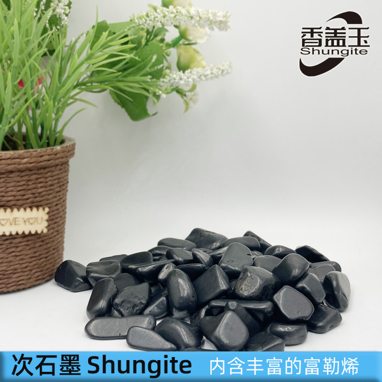 俄罗斯原矿 做货碎料Shungite 抛光随型 3mm天然矿物质碎石子 饰品/流行首饰/时尚饰品新 摆件 原图主图