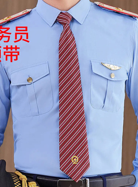 2019铁路领带铁路高铁领带高铁动车红色铁路标记男款拉链女免打结