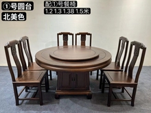 红木菠萝格圆形餐桌配1.2米1.3米配6椅新中式实木餐台配6椅厂直销