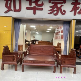 进口红木沙发菠萝格木沙发全实木刺猬紫檀电纹色新中式卷书原木