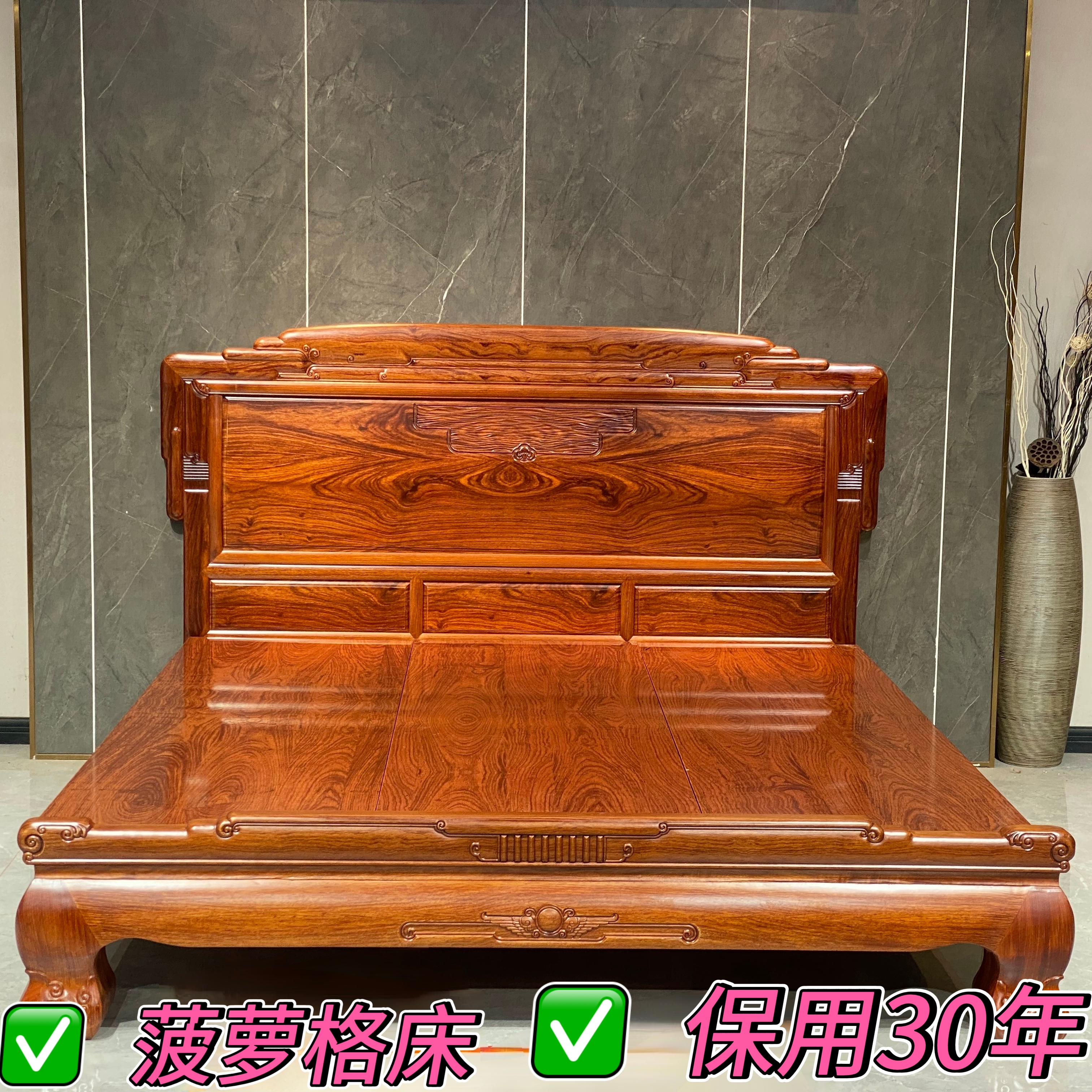 红木大脚床紫檀色实木双人床