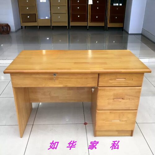 橡木时尚简约电脑办公桌特价
