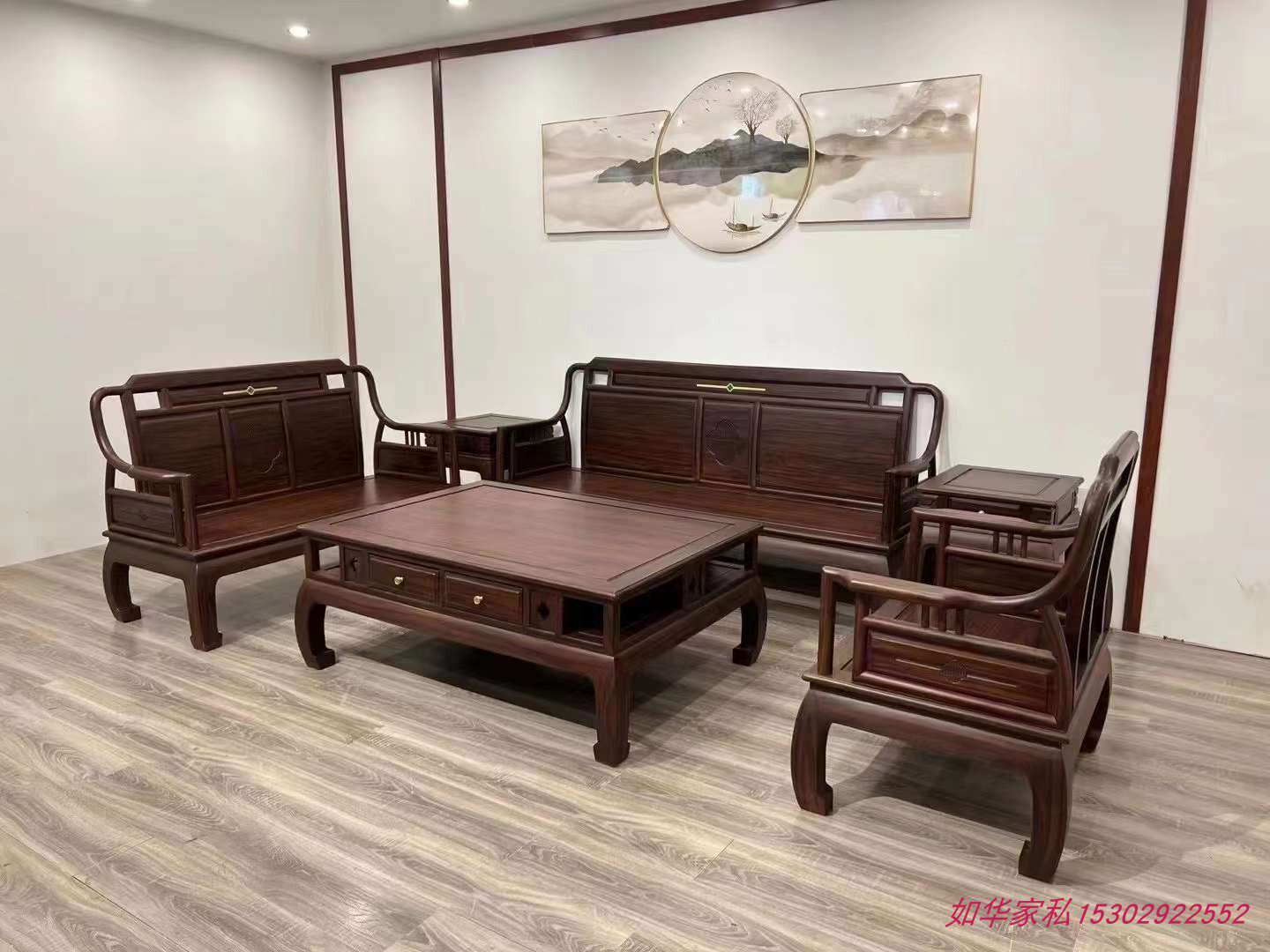 红木沙发中美洲酸枝123六件套纯实木新中式酸枝客厅古典榫卯非洲