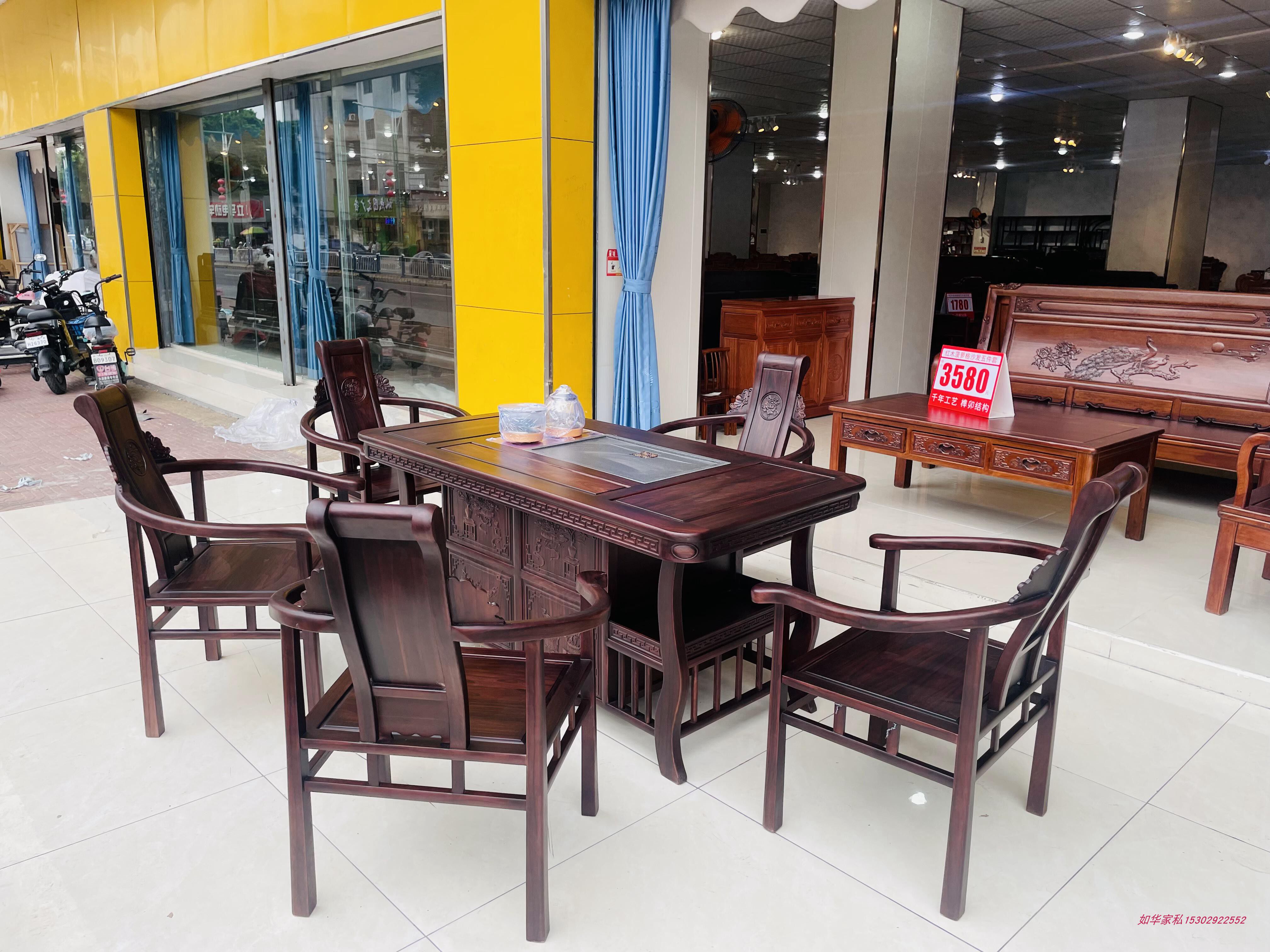 南美牡丹酸枝茶台红木茶台客厅功夫茶桌椅组合配五椅酸枝茶桌特价