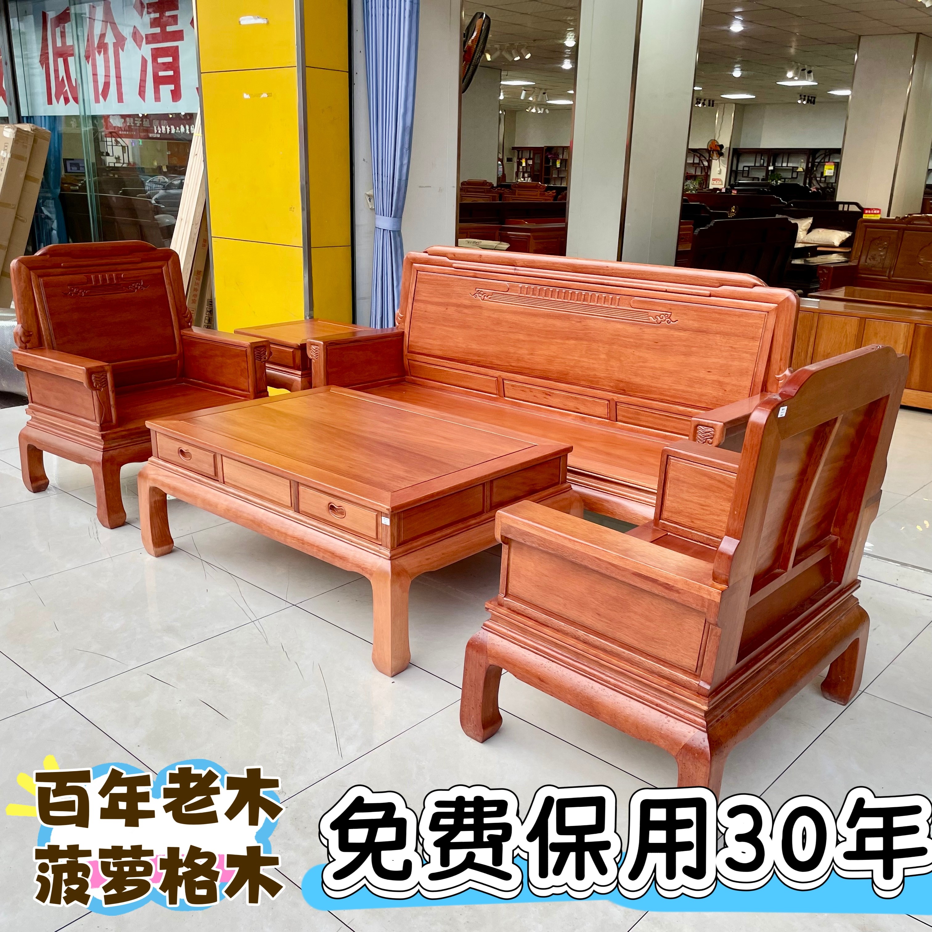 进口红木沙发菠萝格木客厅原木新中式全实木大小户型沙发厂直销