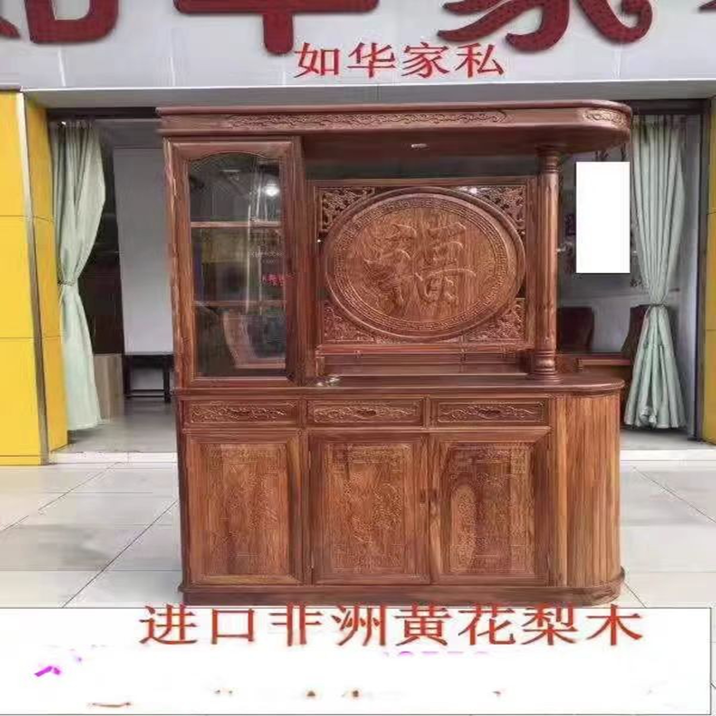 进口红木隔厅柜双面开门实木酒柜