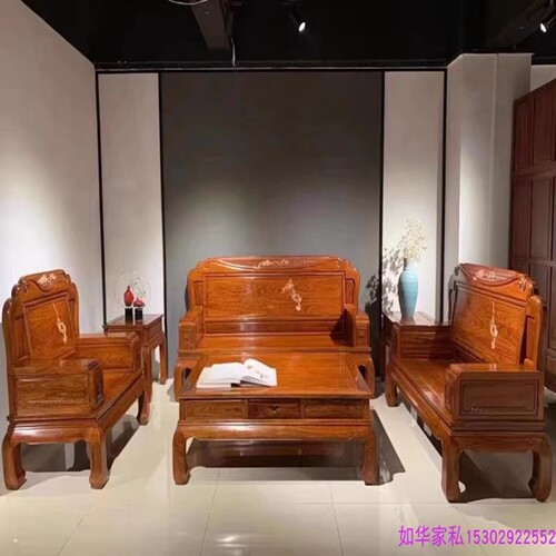 刺猬紫檀多子多福123六件套沙发