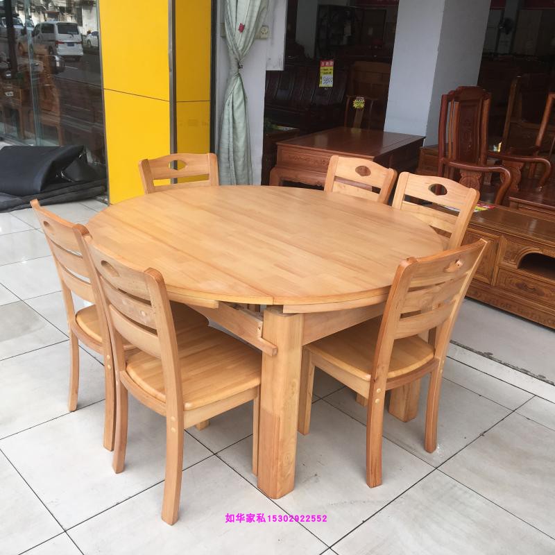 原木色实木餐桌橡木拉桌圆形桌伸缩餐台简约餐桌配6椅跳桌厂直销