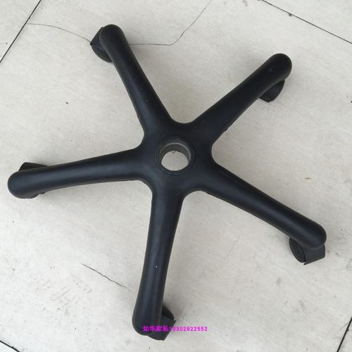 转椅脚加厚脚架椅子配件带轮子