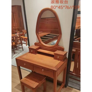进口红木菠萝格木化妆桌花梨木整装梳妆台全实木80小化妆台配凳台