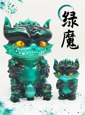 新品绿魔 大怪兽KASLA / KASLA MINI 夜光透明素体喷绘 原创设计