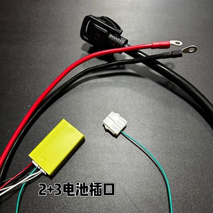 小牛电动25款NXT  NLT FXpro铅酸车型用48v锂电池专用模块输出线