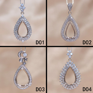 新款S925银吊坠空托水滴形梨形精工女镶嵌18K玫瑰金11*15-12*16