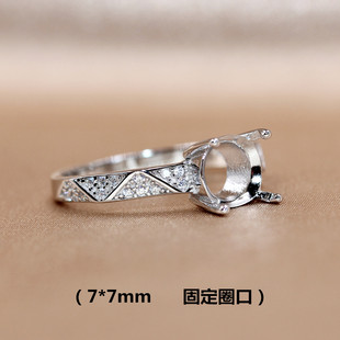 精工925银戒指空托来宝石圆形镶嵌定制镀18k白金戒托固定扣7*7mm
