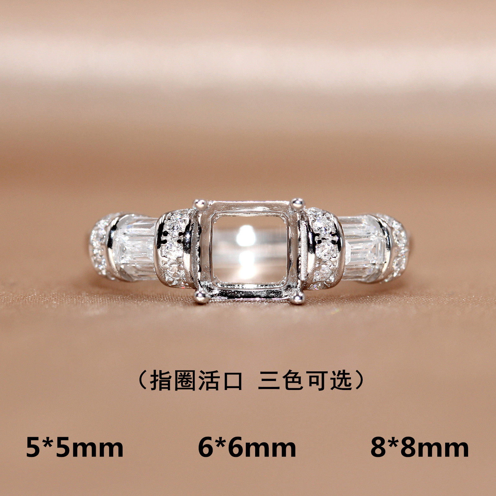 精工S925银戒指空托来宝石正方形镶嵌定制轻奢戒托5*5/6*6/8*8mm