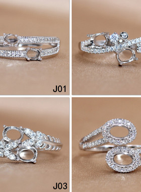 精工S925银戒指空托指环镂空镶钻繁花轻奢双头双生花3*4-4*5-4*6