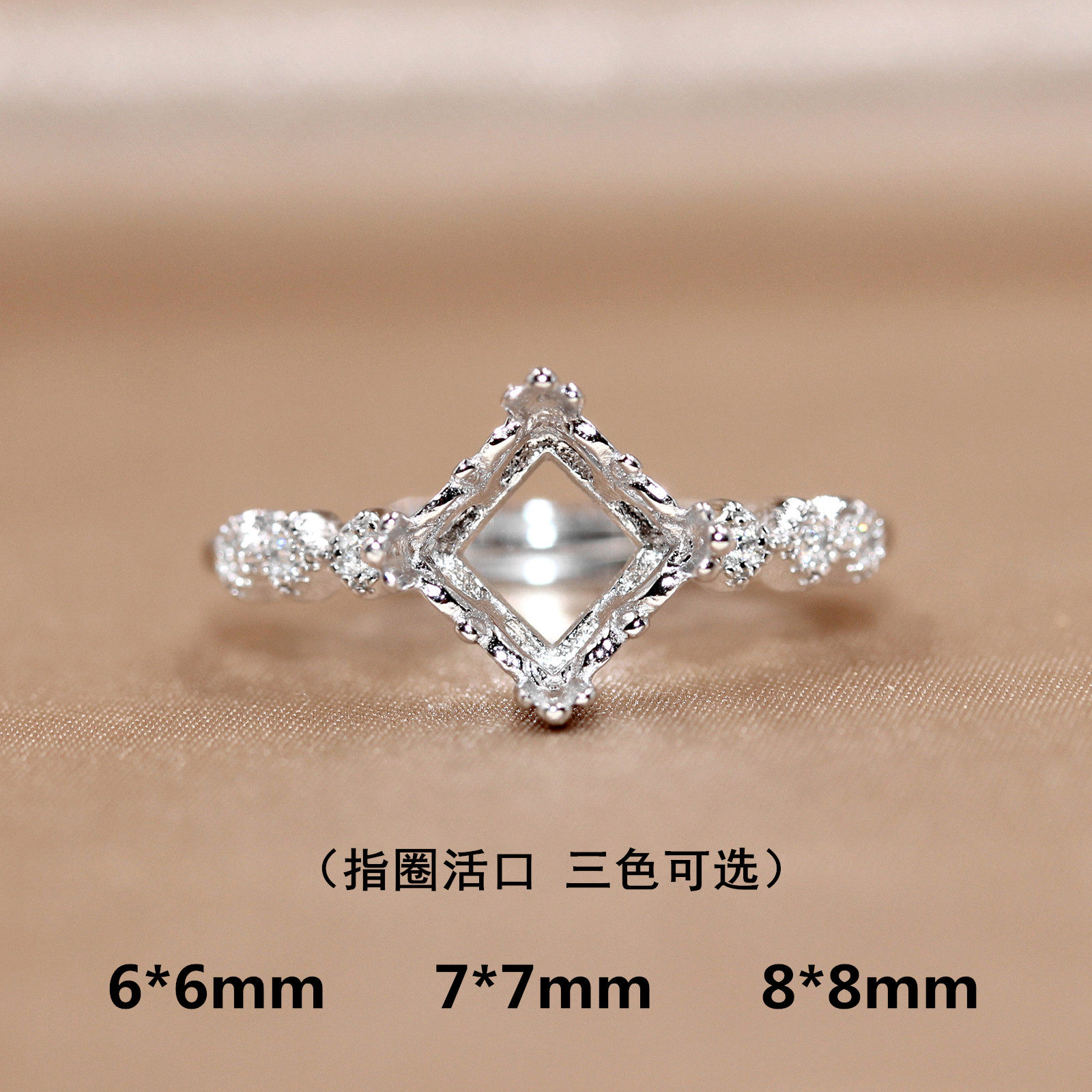 精工S925银戒指空托正方形加工镶嵌立体戒托宝石定制6*6/7*7/8*8