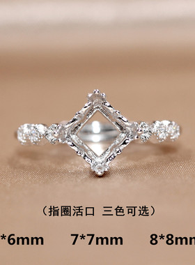 精工S925银戒指空托正方形加工镶嵌立体戒托宝石定制6*6/7*7/8*8