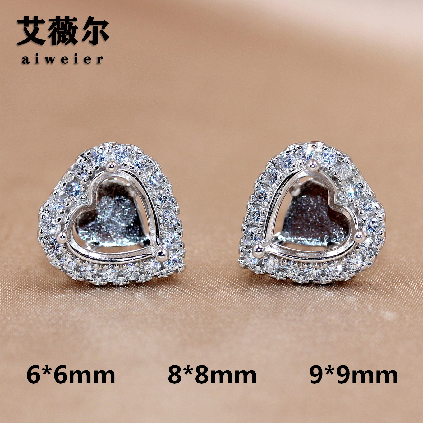 新款S925银心形围钻定制耳钉空托耳环封底耳饰托架6*6-8*8-9*9mm