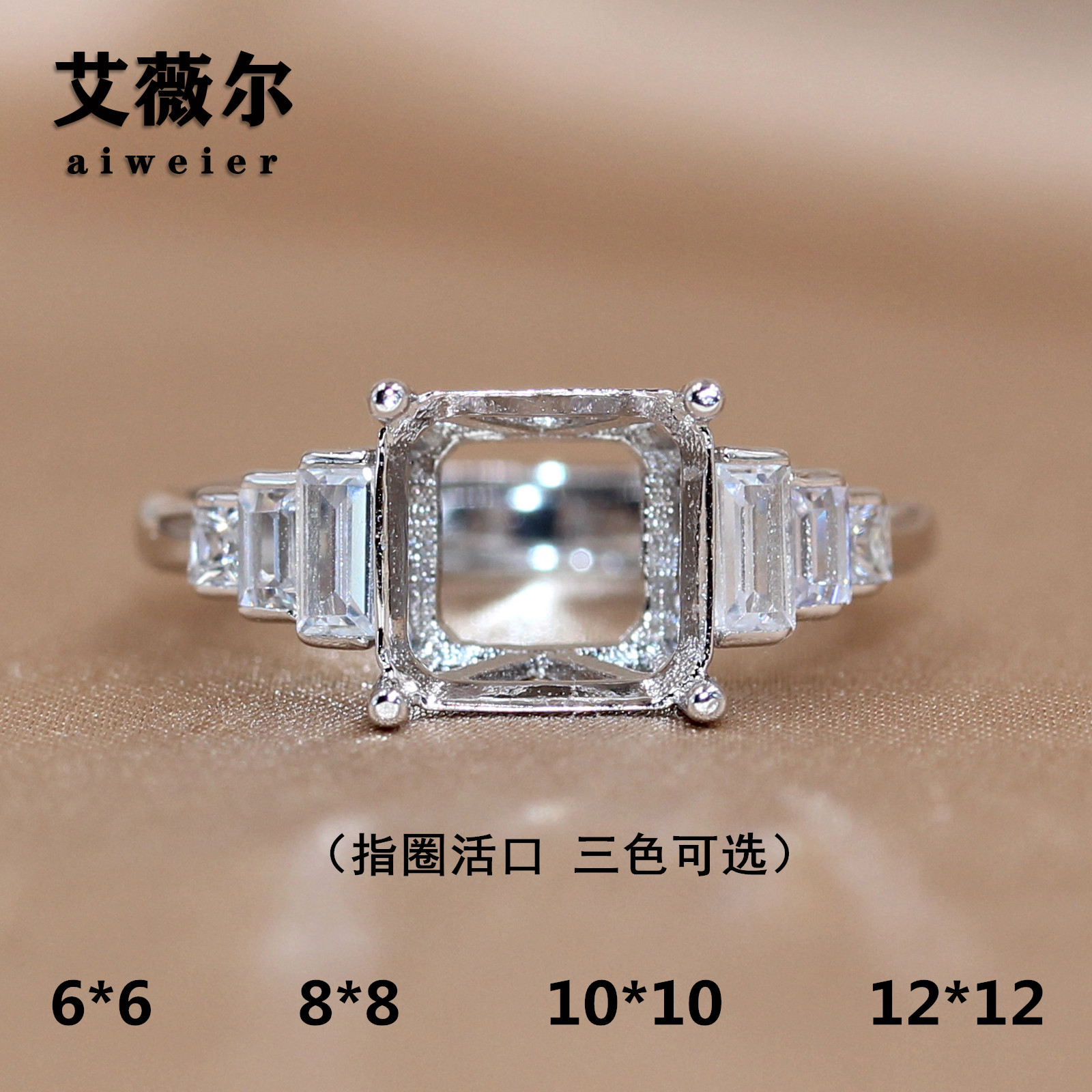 精工S925纯银戒指空托方形八角女轻奢镶嵌来石定制18K金6-8-10-12