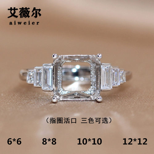 精工S925银戒指空托方形八角女轻奢镶嵌来石定制18K金6-8-10-12