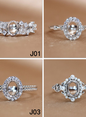 精工S925银轻奢镶钻戒指空托女椭圆形主石水钻花朵造型开口5*7mm