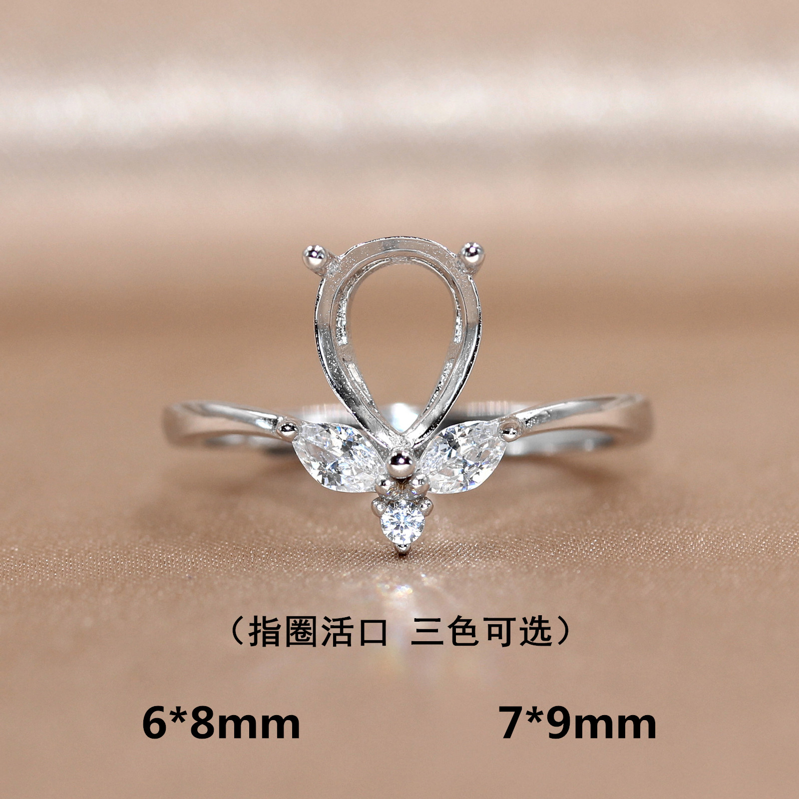 新款S925银戒托水滴梨形空托精工女戒指镶嵌18K玫瑰金6*8-7*9