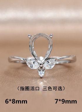 新款S925银戒托水滴梨形空托精工女戒指镶嵌18K玫瑰金6*8-7*9