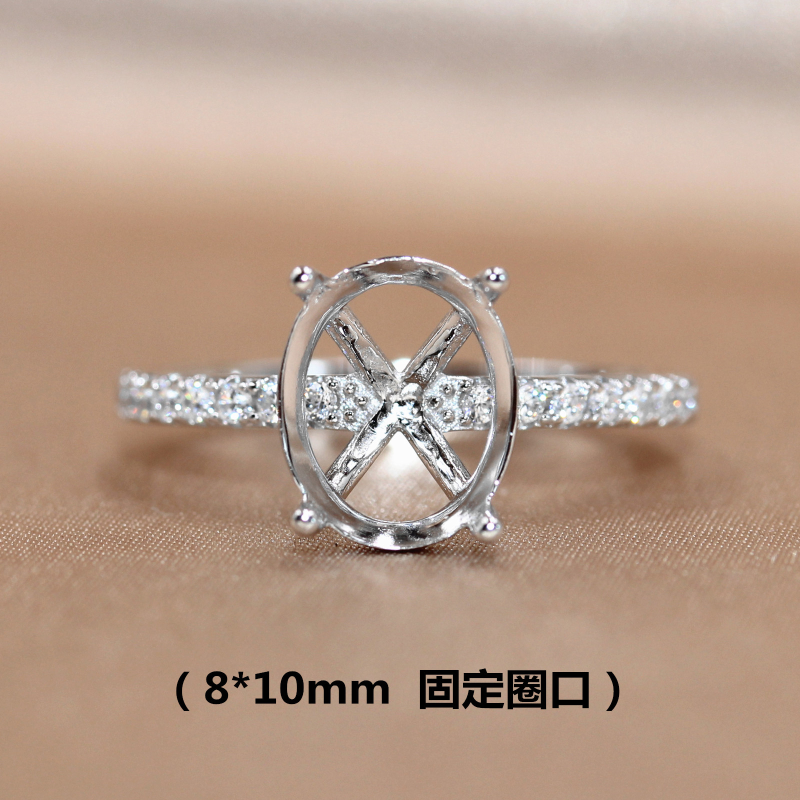 精工s925银戒指空托宝石镶嵌轻奢定制镀18k白金固定口扣8*10mm
