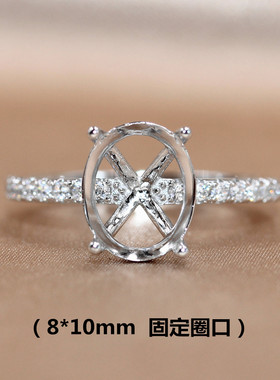 精工s925银戒指空托宝石镶嵌轻奢定制镀18k白金固定口扣8*10mm