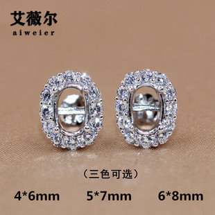 精工S925银耳钉耳环空托椭圆形戴妃女3*4/4*5/4*6/5*7/6*8/8*10