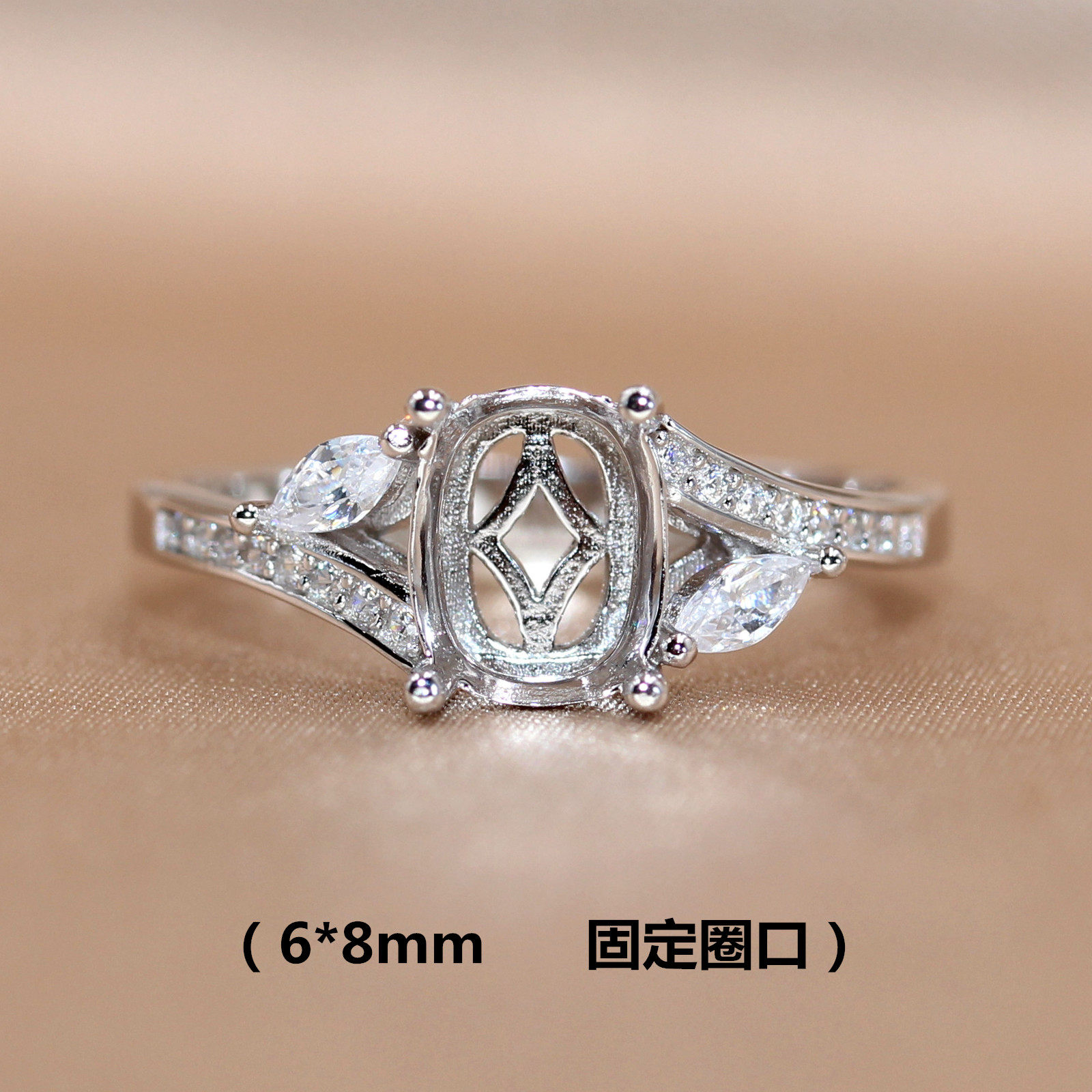精工S925银戒指空托宝石镶嵌定制长方枕形镀18k白金固定口扣6*8mm