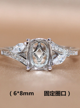 精工S925银戒指空托宝石镶嵌定制长方枕形镀18k白金固定口扣6*8mm