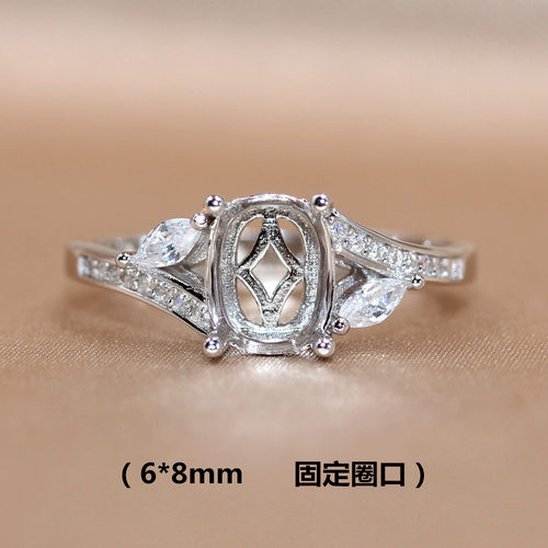 精工S925银戒指空托宝石镶嵌定制长方枕形镀18k白金固定口扣6*8mm