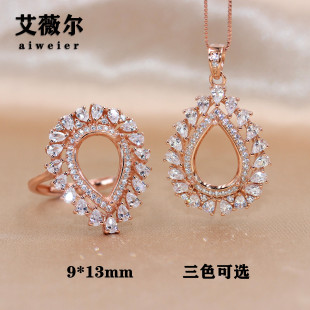 精工S925银吊坠戒指空托水滴梨形女镶嵌宝石18K玫瑰白金9*13mm