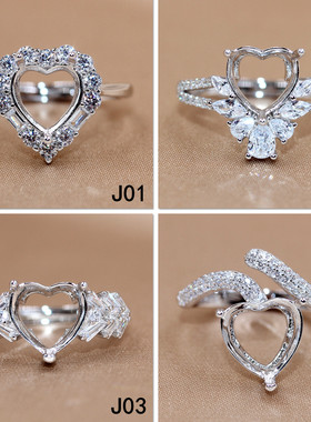 精工S925纯银戒指空托精致爱心形女镶钻开口百搭8*8-9*9-10*10