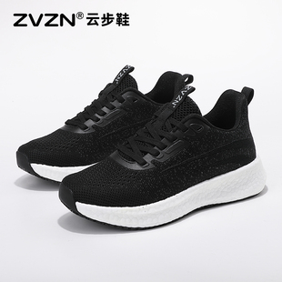 老人网面安全透气厚底中老年运动休闲鞋 ZVZN云步AIR油水防滑鞋