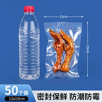 Шелк 12×19см×19 [50 шт.] Экспортное качество