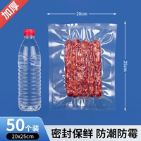 20 × 25 см × 24 провода [50] Толстой экспорт качество экспорта